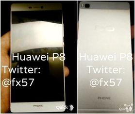 华为p8最新爆料消息,颠覆性设计，性能再升级！