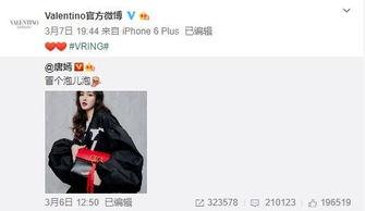 任喜伦最新的爆料,揭秘娱乐圈惊人内幕