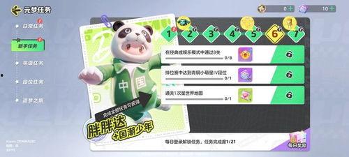 元梦之星福利爆料最新,惊喜连连，福利盛宴即将开启！